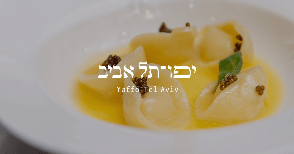 יפו-תל אביב