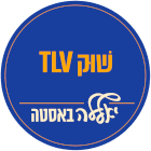 שמואל (השוק)